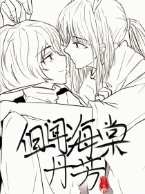 天美蜜桃乌鸦果冻传媒